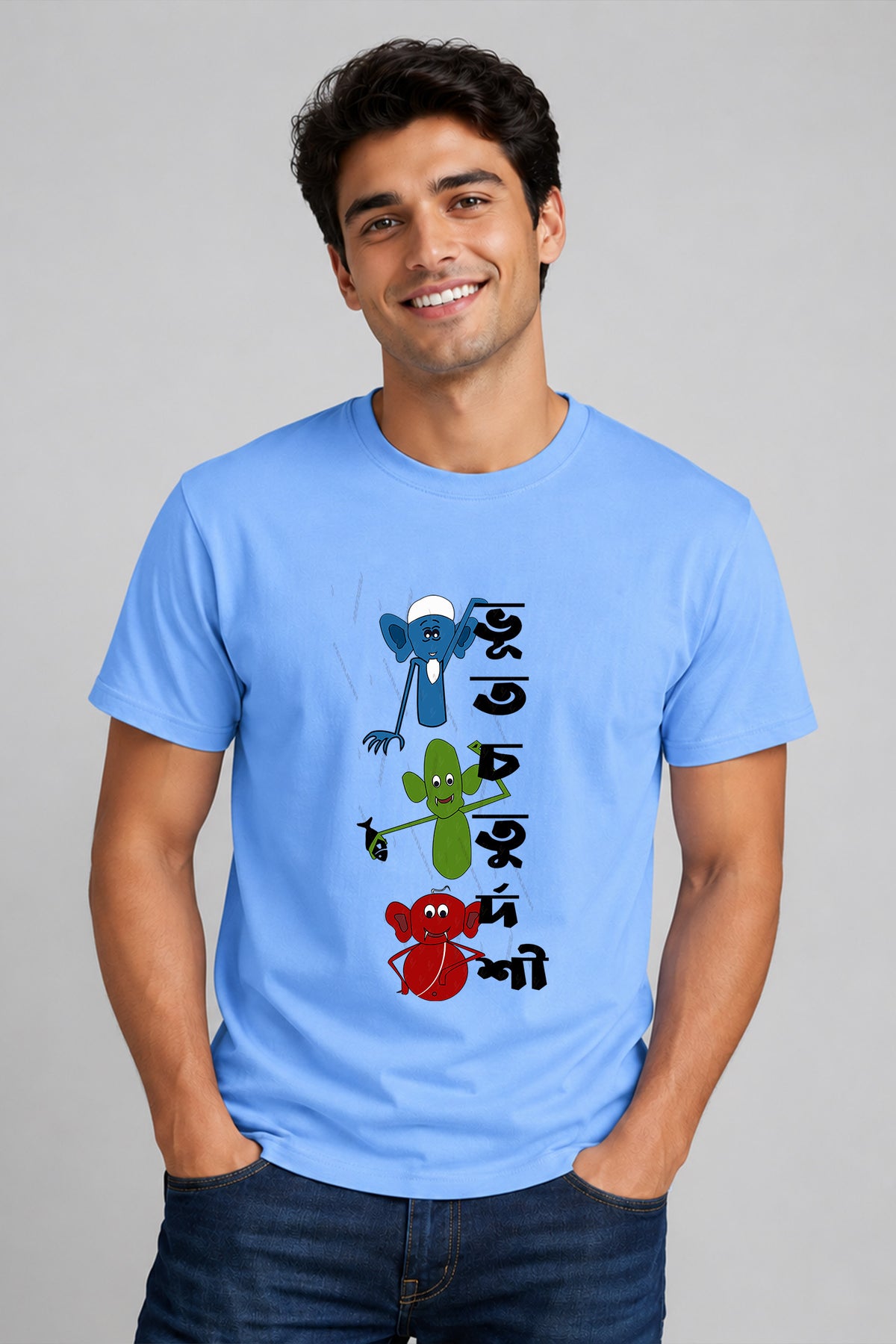 Bhut Chaturdashi tin bhut half cotton T shirt