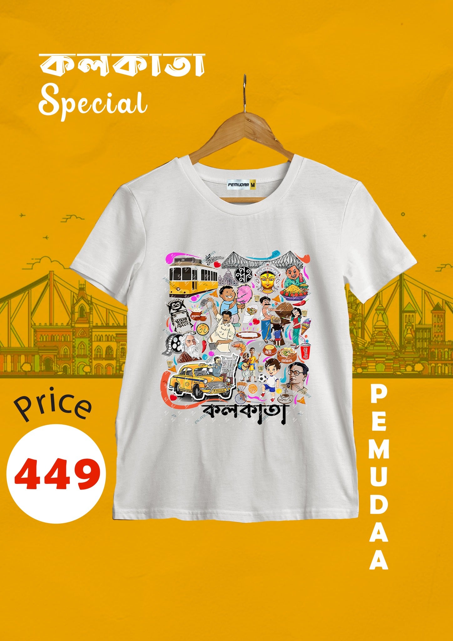 Kolkata Doodle premium quality cotton T shirt