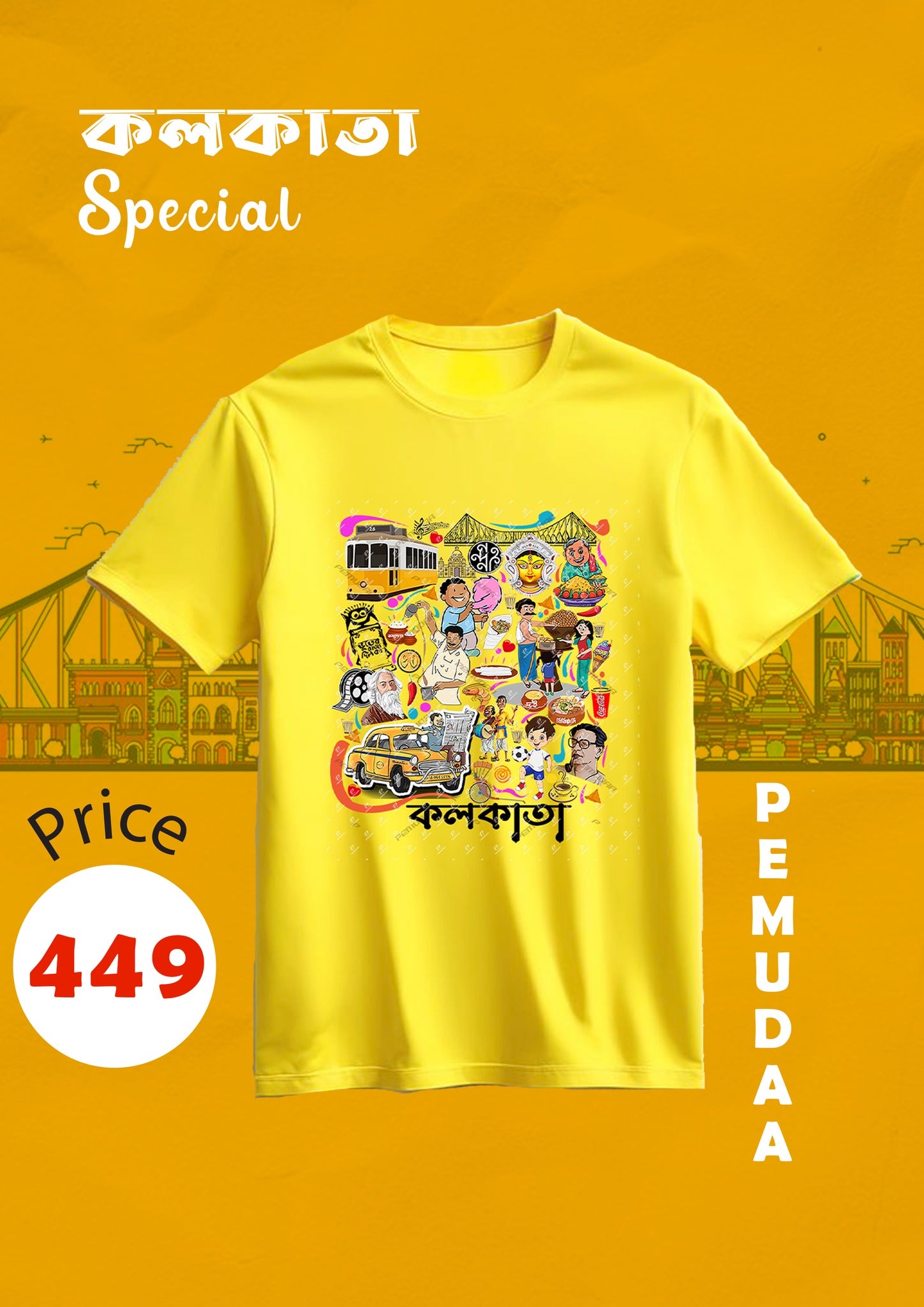 Kolkata Doodle premium quality cotton T shirt
