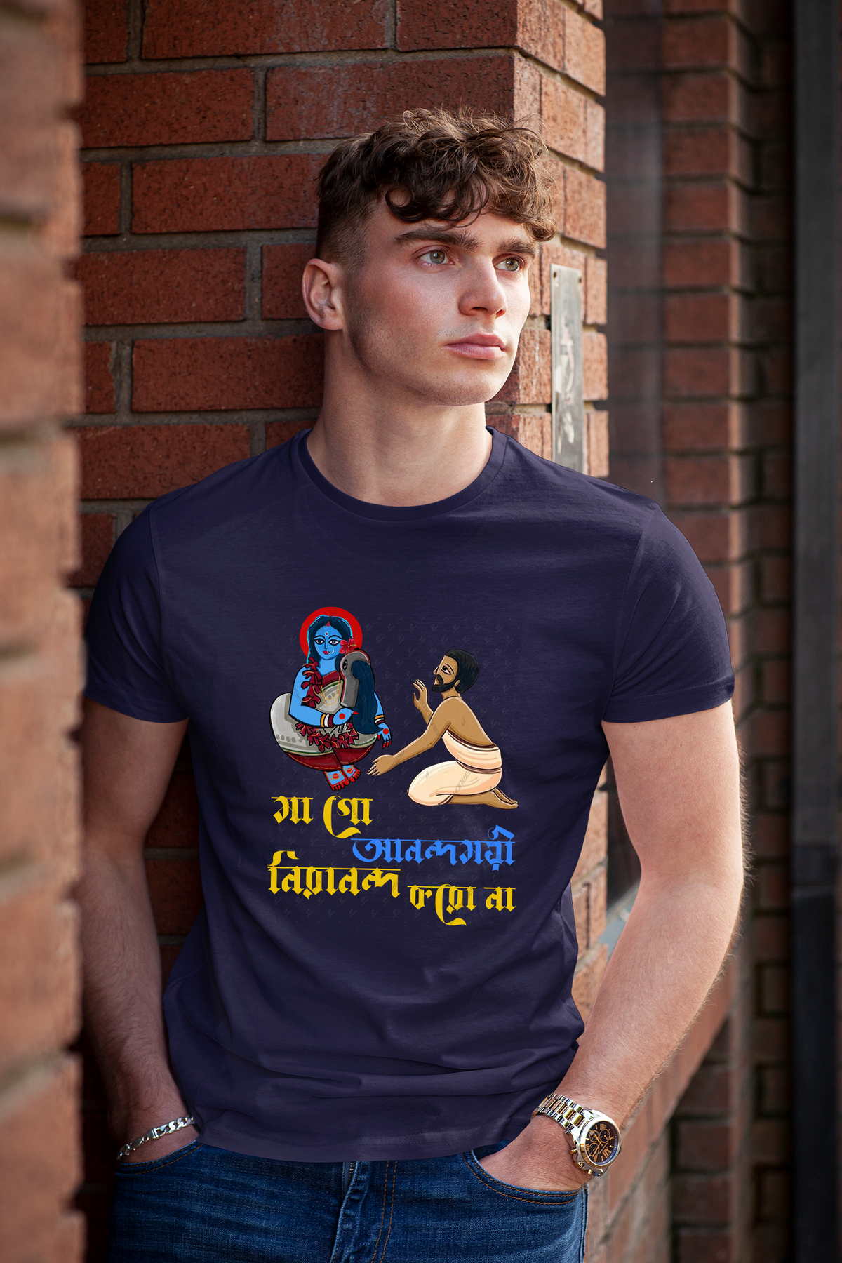 Ma go anondomoyee Kalipuja T shirt