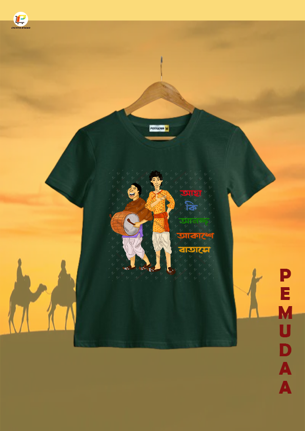 Aha Ki anondo akashe batase  Gupi gayen bagha bayen Printed T shirt