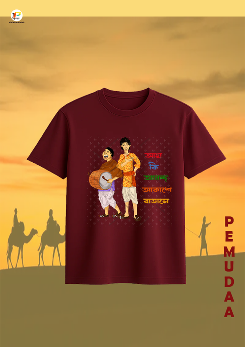 Aha Ki anondo akashe batase  Gupi gayen bagha bayen Printed T shirt