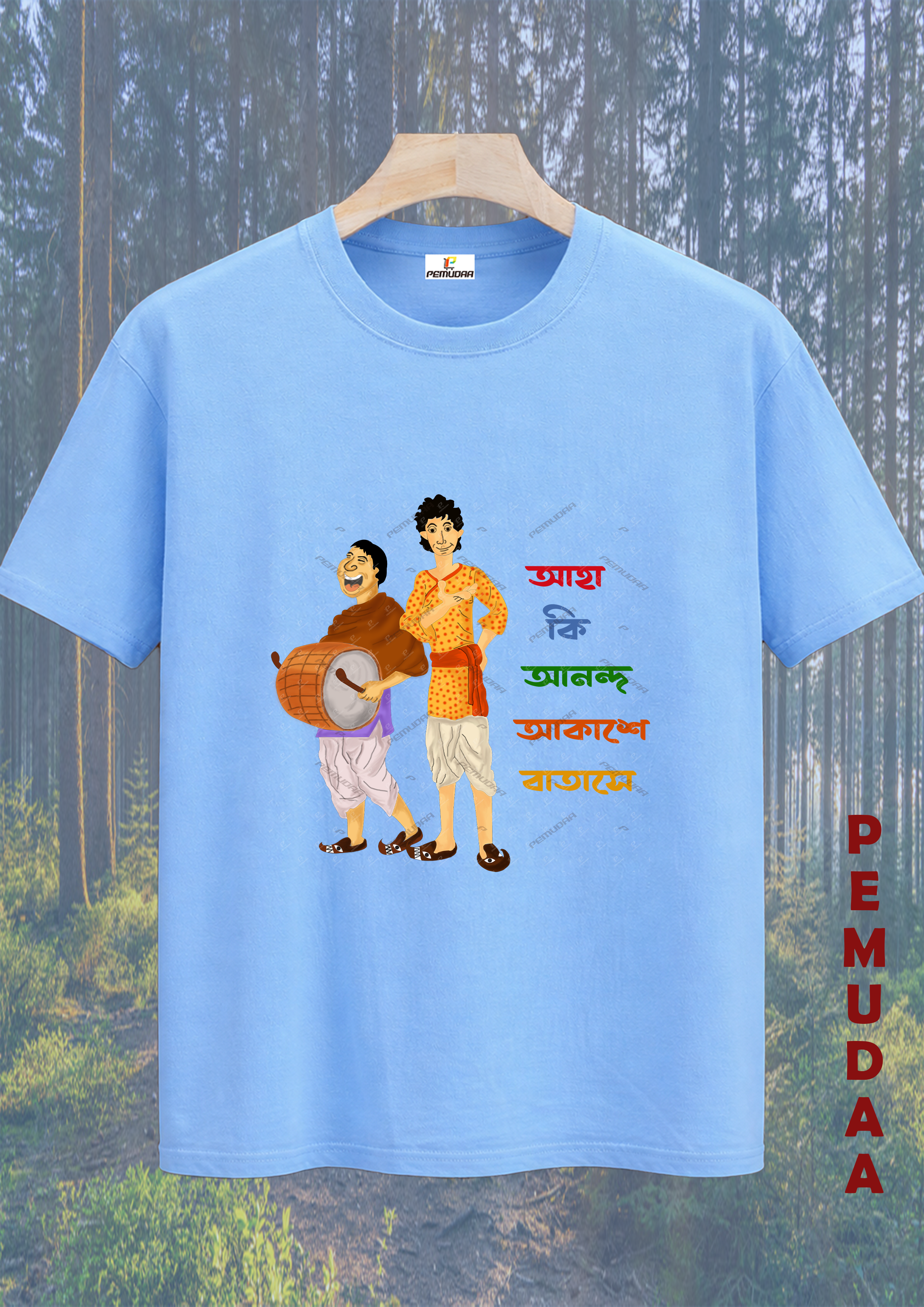 Aha Ki anondo akashe batase  Gupi gayen bagha bayen Printed T shirt
