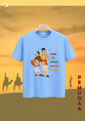 Aha Ki anondo akashe batase  Gupi gayen bagha bayen Printed T shirt