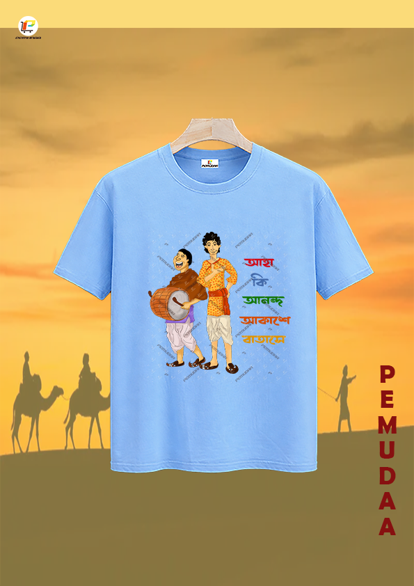 Aha Ki anondo akashe batase  Gupi gayen bagha bayen Printed T shirt