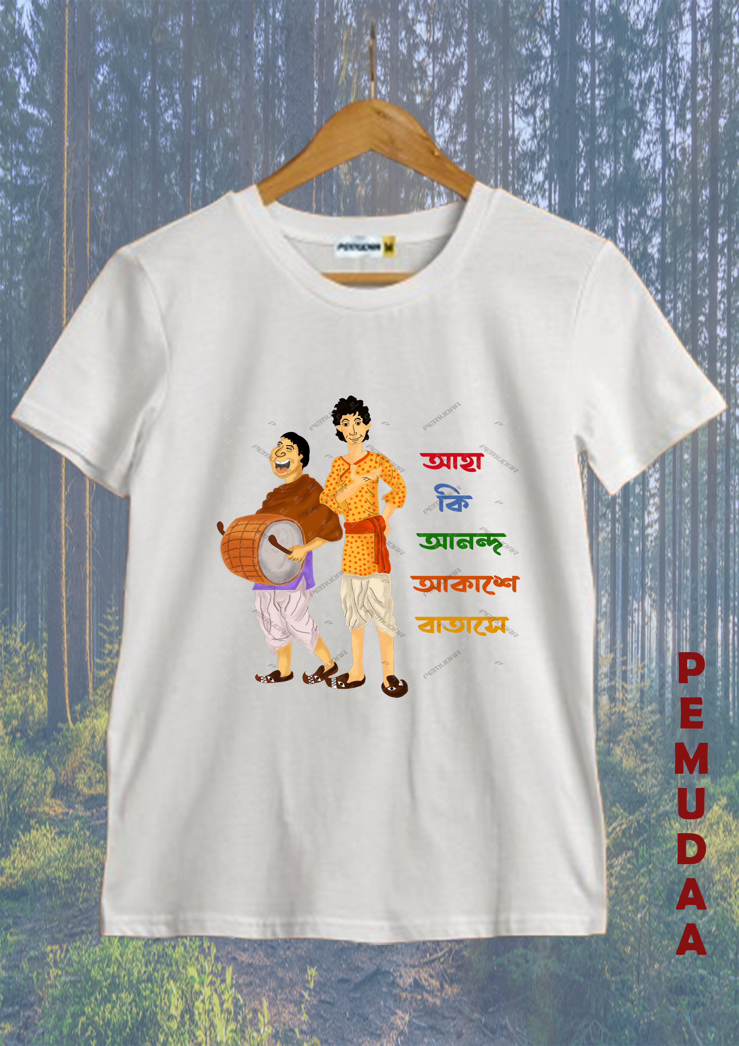 Aha Ki anondo akashe batase  Gupi gayen bagha bayen Printed T shirt