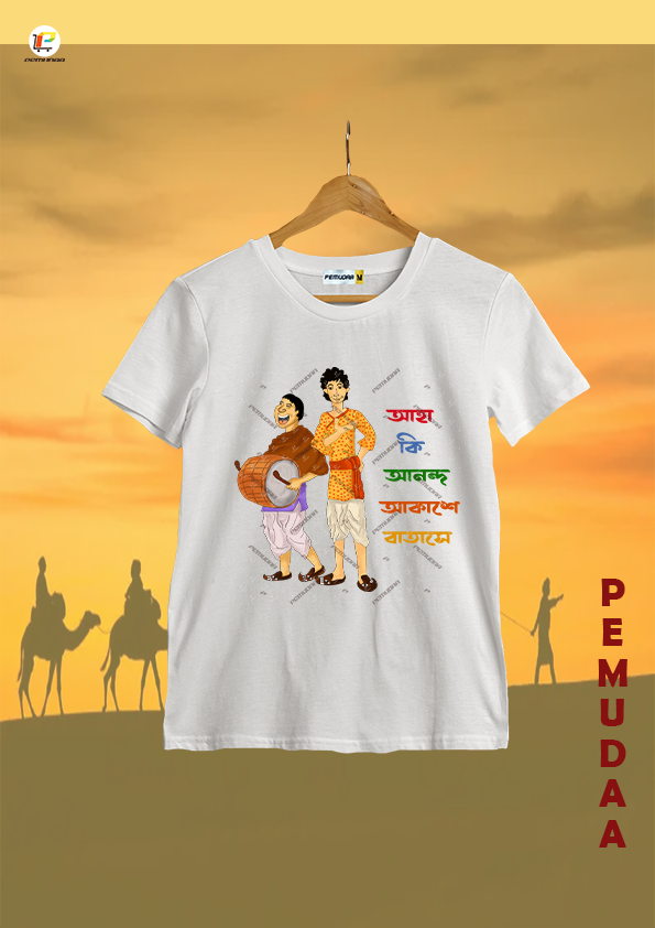 Aha Ki anondo akashe batase  Gupi gayen bagha bayen Printed T shirt