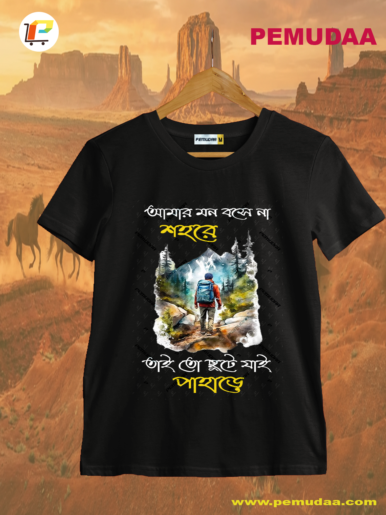 Amar Mon Bosena Shohore Travel Printed T-Shirt – Bengali Travel Tee
