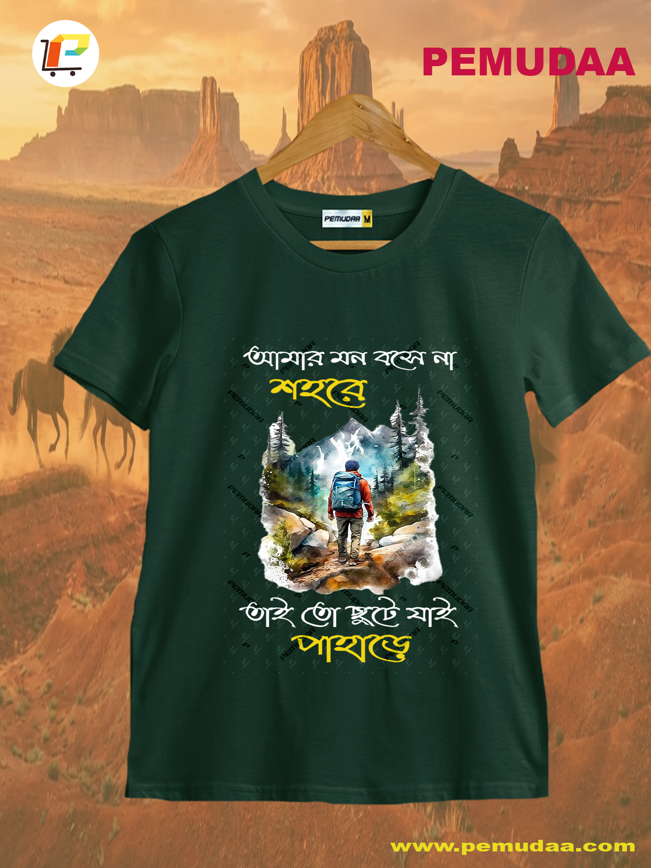 Amar Mon Bosena Shohore Travel Printed T-Shirt – Bengali Travel Tee