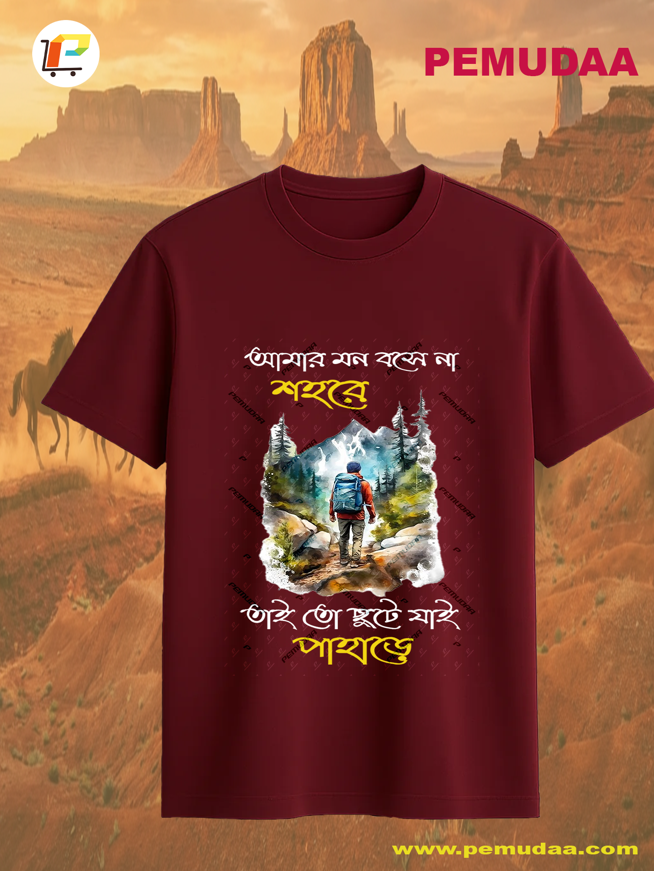 Amar Mon Bosena Shohore Travel Printed T-Shirt – Bengali Travel Tee