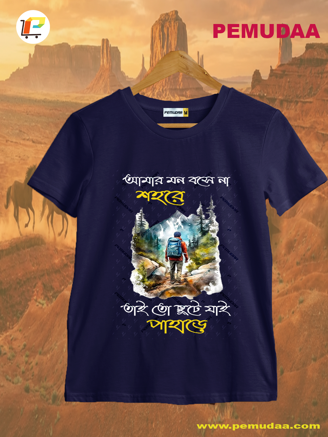 Amar Mon Bosena Shohore Travel Printed T-Shirt – Bengali Travel Tee