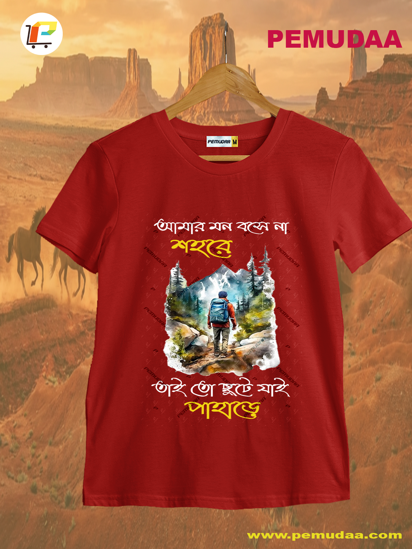 Amar Mon Bosena Shohore Travel Printed T-Shirt – Bengali Travel Tee
