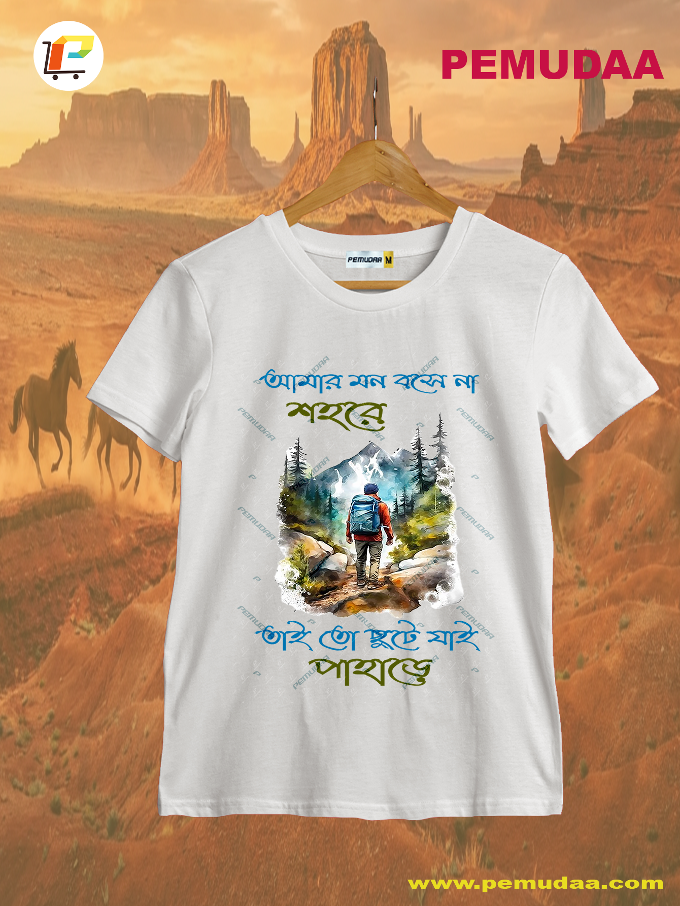 Amar Mon Bosena Shohore Travel Printed T-Shirt – Bengali Travel Tee