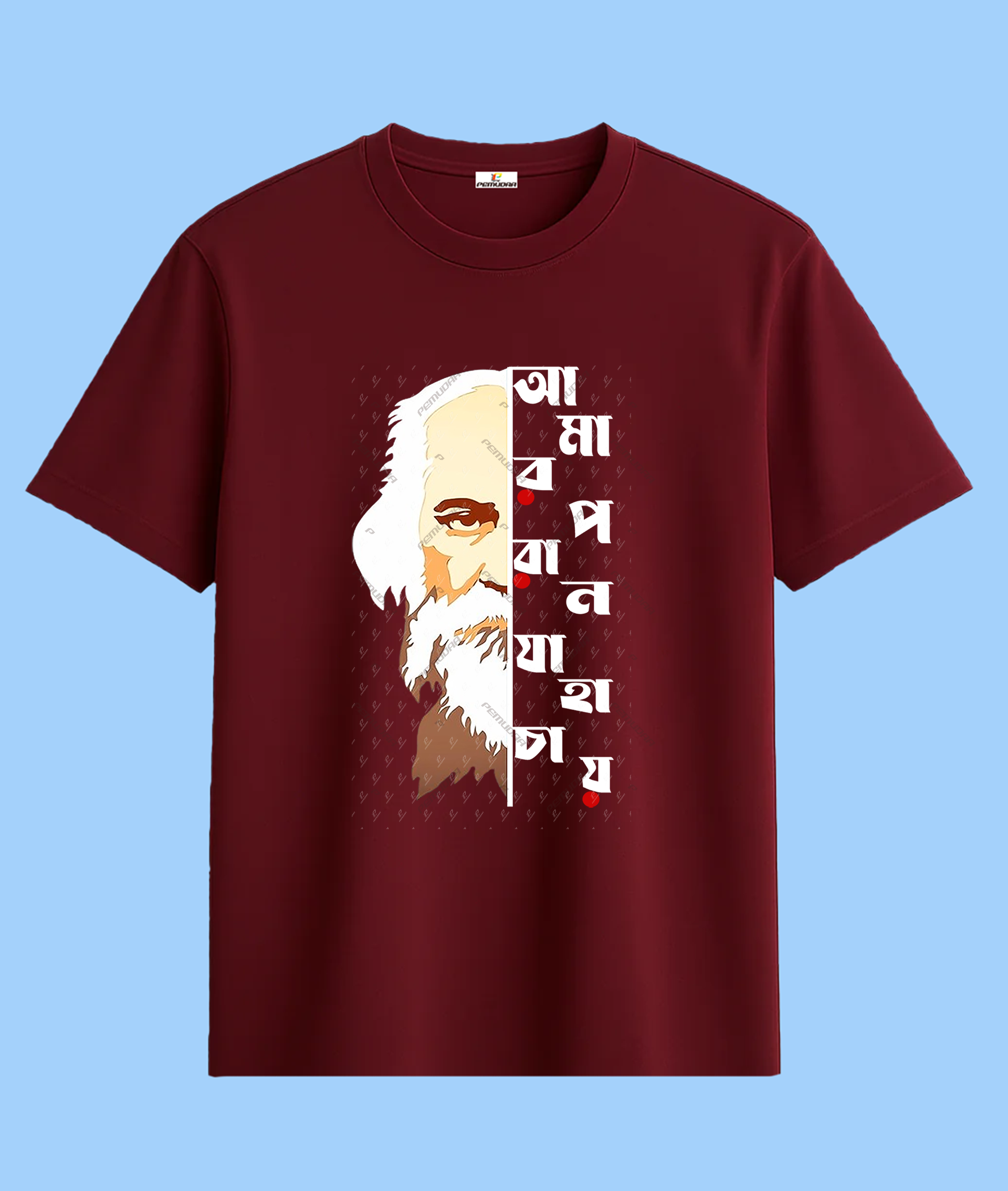 Amar Poran Jaha Chay T-Shirt – Rabindranath Tagore