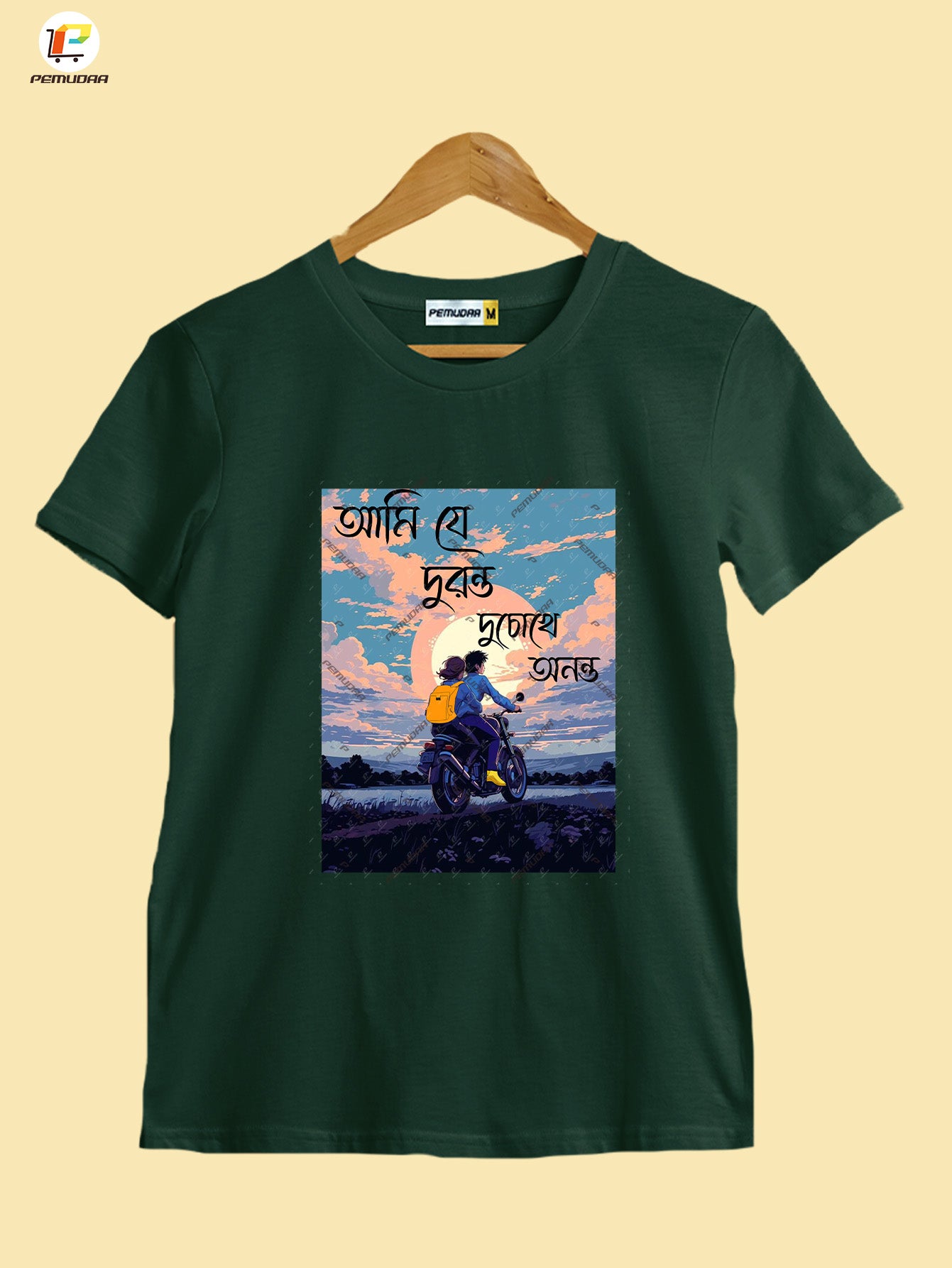 Ami Je Duronto Du Chokhe Anonto Printed T-Shirt