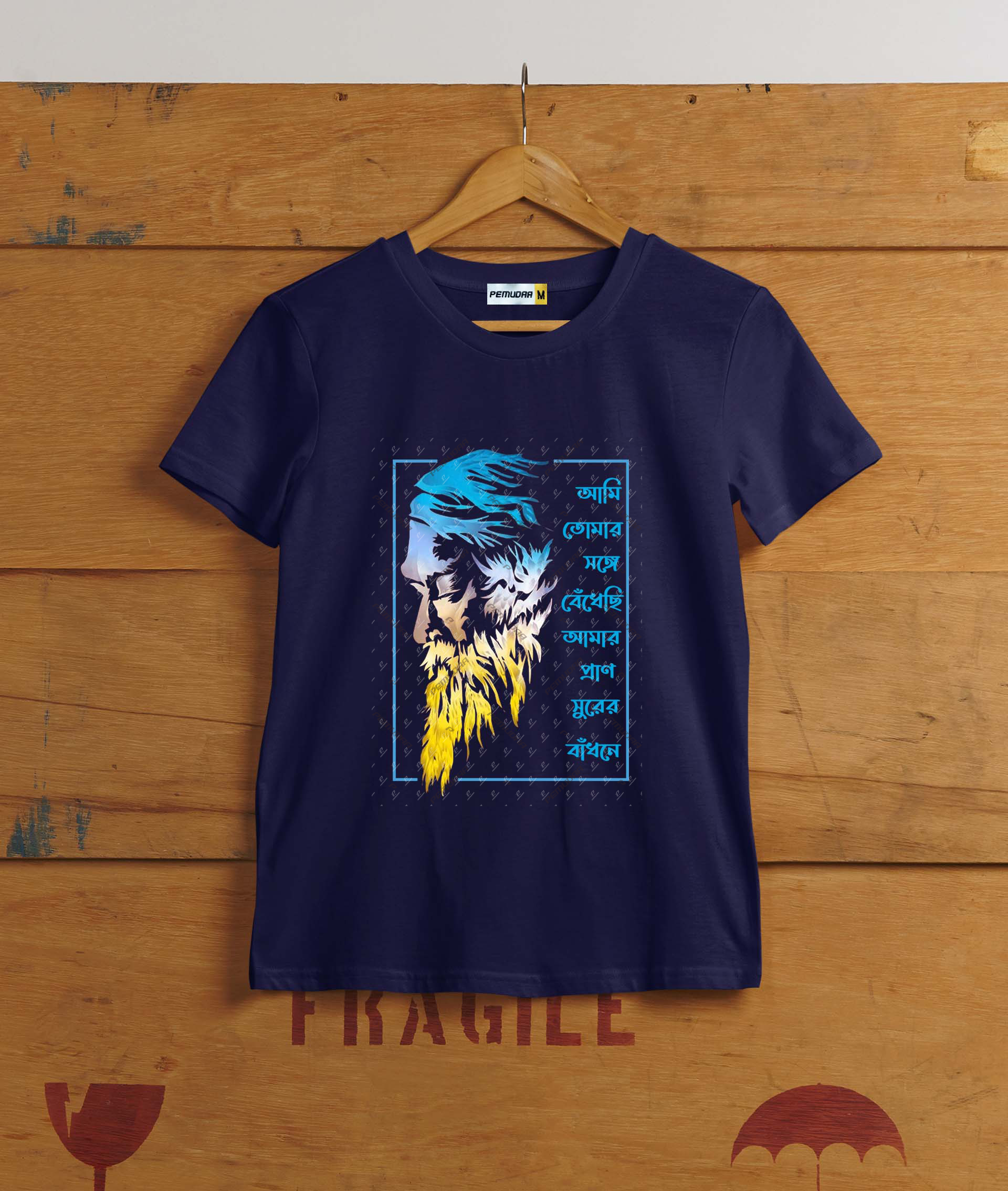 Ami Tomar Sange Bedhechi Amar Pran T-Shirt – Rabindranath Tagore