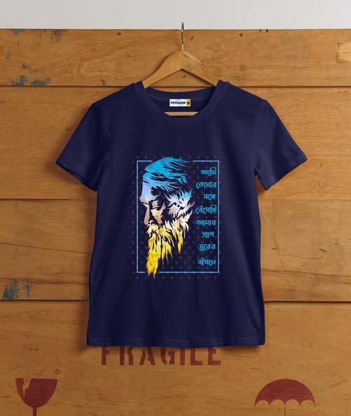 Ami Tomar Sange Bedhechi Amar Pran T-Shirt – Rabindranath Tagore