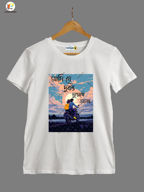 Ami Je Duronto Du Chokhe Anonto Printed T-Shirt