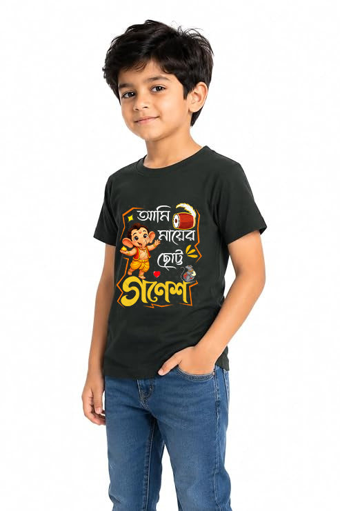 Ami Mayer Chotto Ganesh Kids Durgapuja T-Shirt