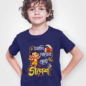 Ami Mayer Chotto Ganesh Kids Durgapuja T-Shirt