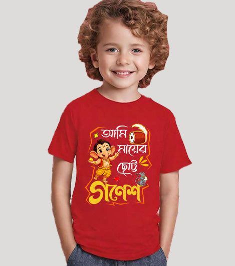 Ami Mayer Chotto Ganesh Kids Durgapuja T-Shirt