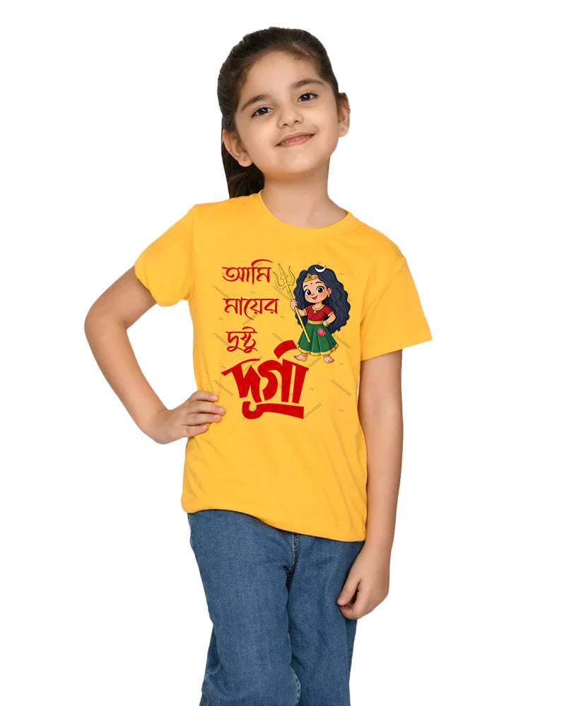 Ami Mayer Dustu Durga Printed Durga puja Kids T shirt