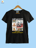 Netaji Subhas Chandra Bose T-Shirt | Amar Desher Nayak