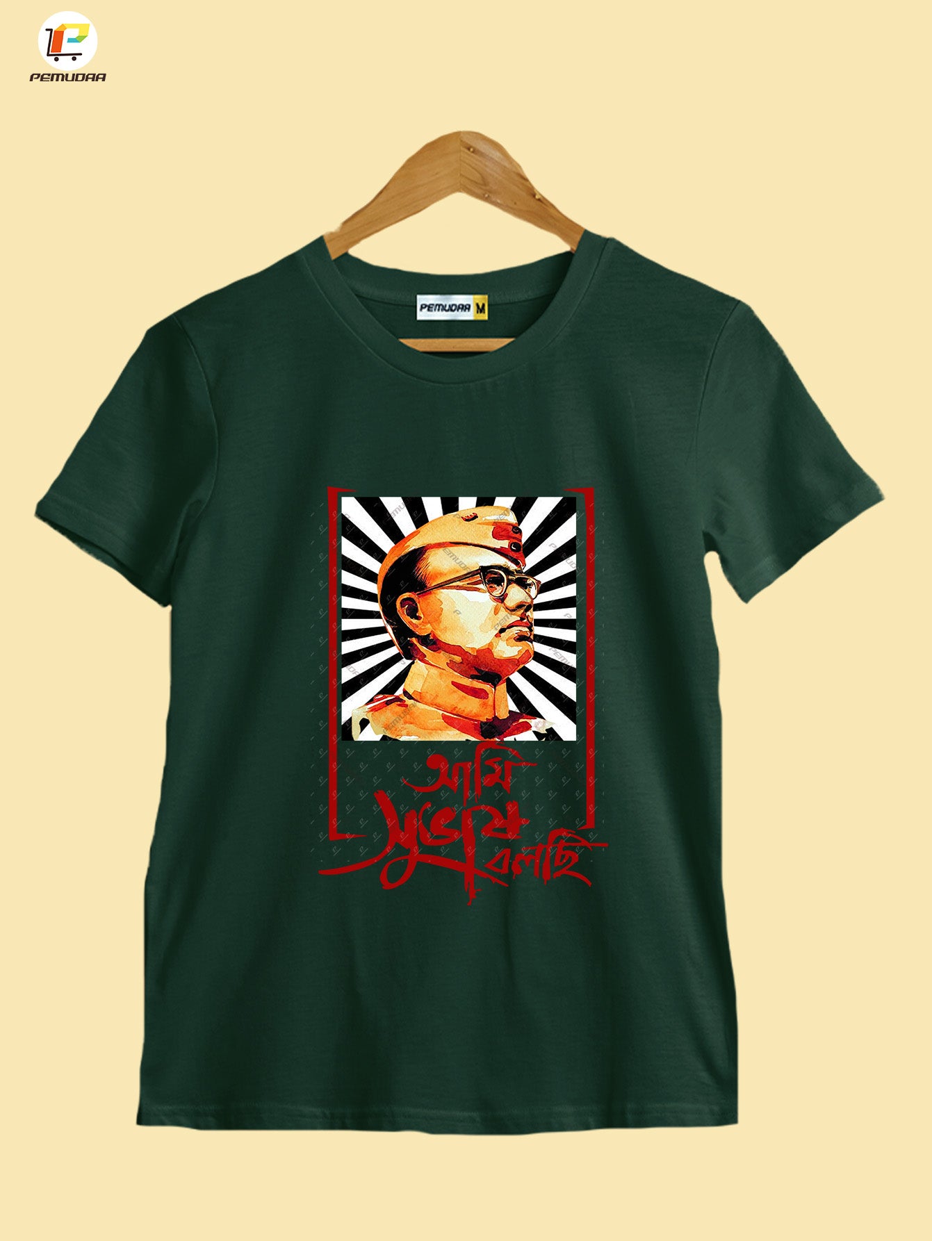 Netaji Subhas Chandra Bose T-Shirt | Ami Subhas Bolchi