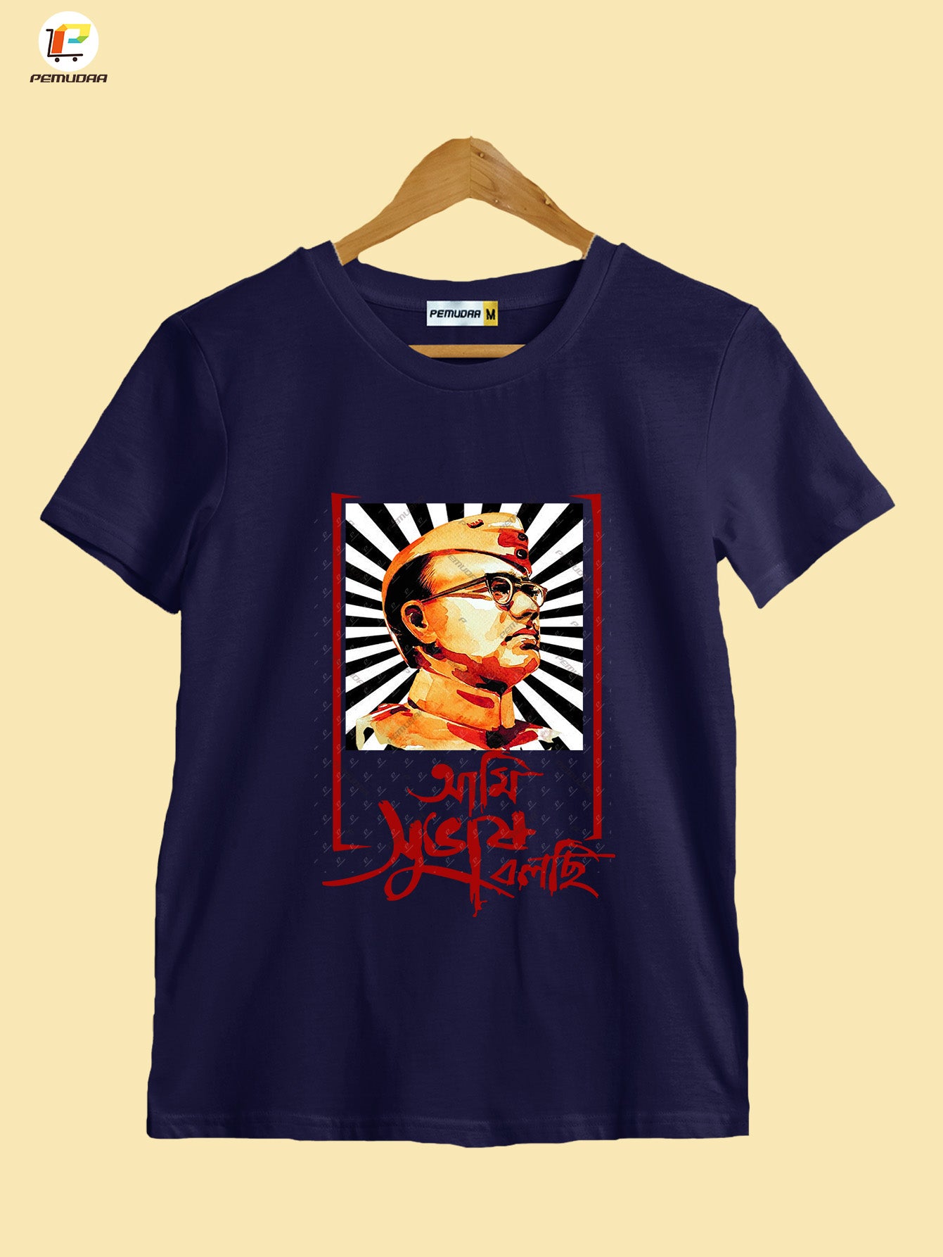 Netaji Subhas Chandra Bose T-Shirt | Ami Subhas Bolchi
