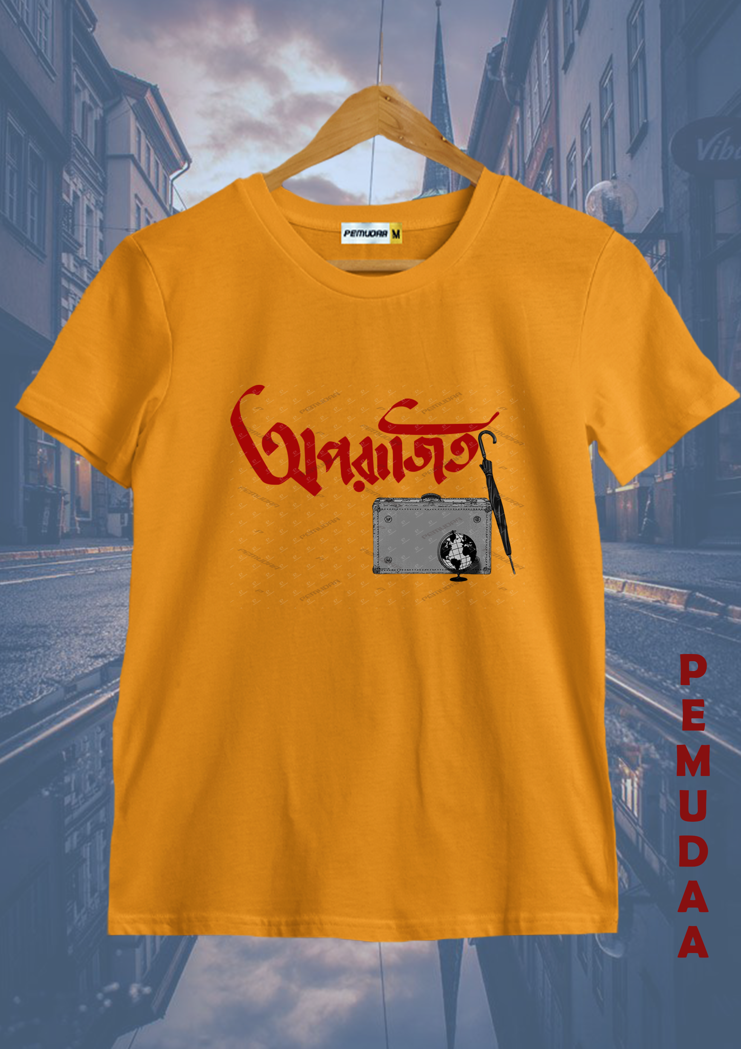 Aparajito Inspired Bengali Cinema Printed T-Shirt