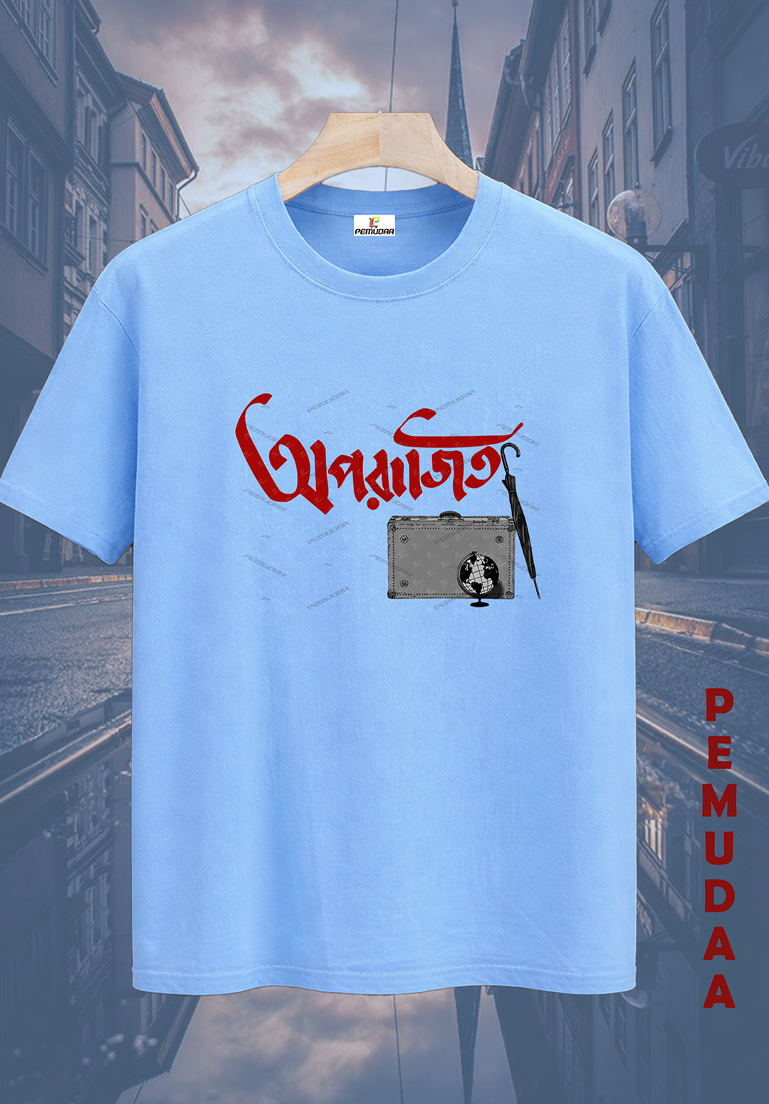 Aparajito Inspired Bengali Cinema Printed T-Shirt
