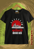 ordonary Villain nehi Maghanlal Charcter Satyajit Ray special T shirt