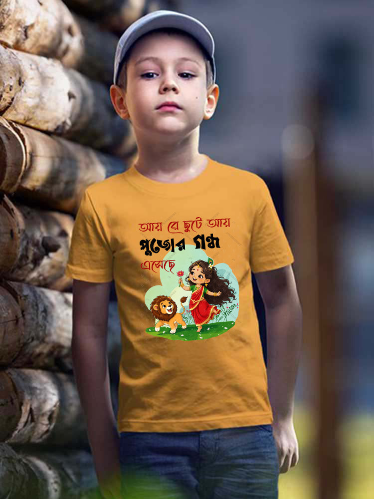 Ay re chute Ay Pujor Gondho eseche Durga puja Kids T shirt