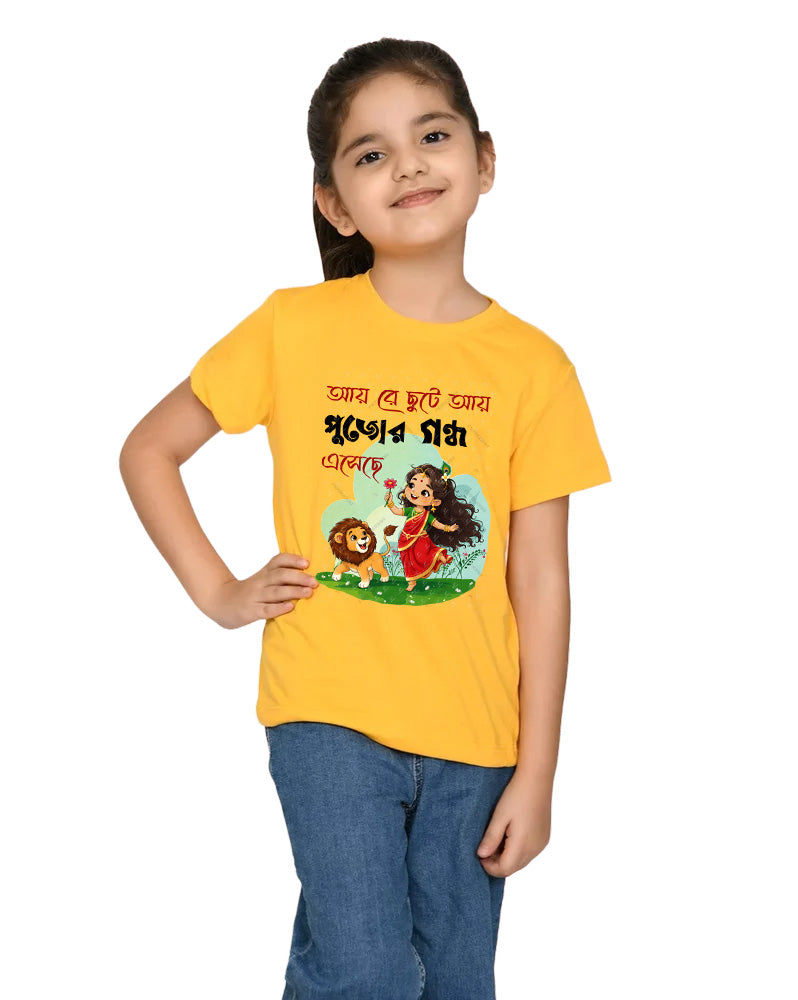 Ay re chute Ay Pujor Gondho eseche Durga puja Kids T shirt