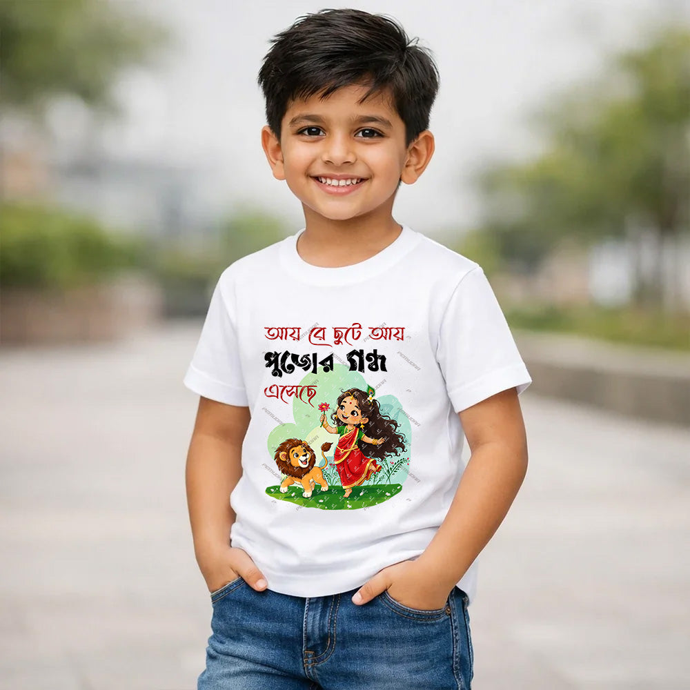 Ay re chute Ay Pujor Gondho eseche Durga puja Kids T shirt