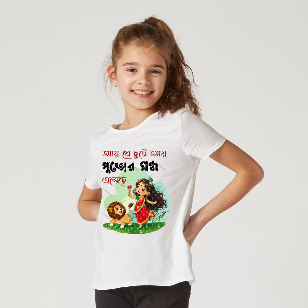 Ay re chute Ay Pujor Gondho eseche Durga puja Kids T shirt