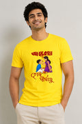 Ayu rekha dirgha hok bhai fota T shirt