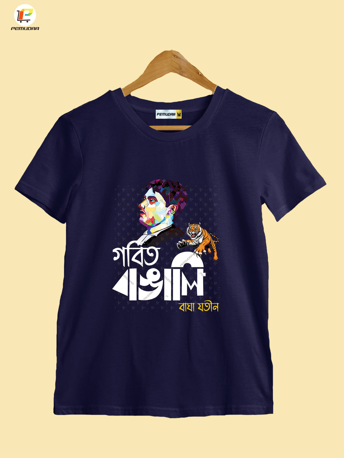 Gorbito Bangali Bagha Jatin T-Shirt