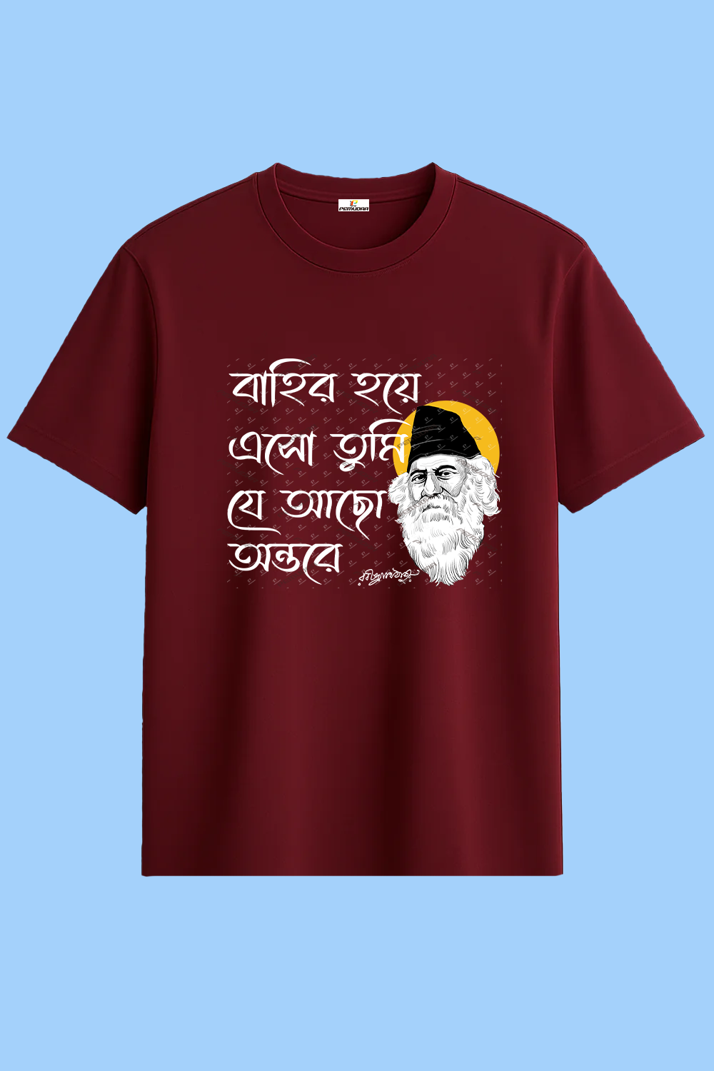 Rabindranath Tagore Bahir Hoye Eso Tumi Cotton Printed T-Shirt