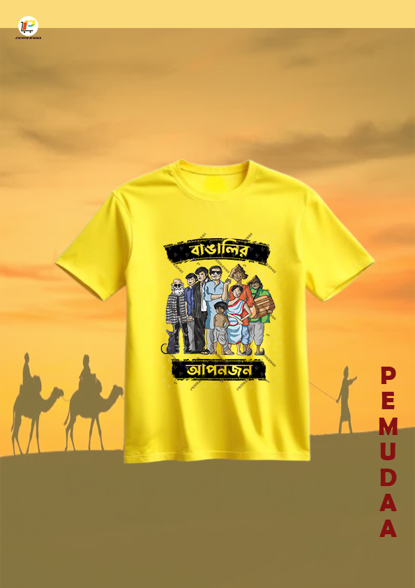 Bangalir Aponjan Satyajit Ray special Bengali Cottont T shirt
