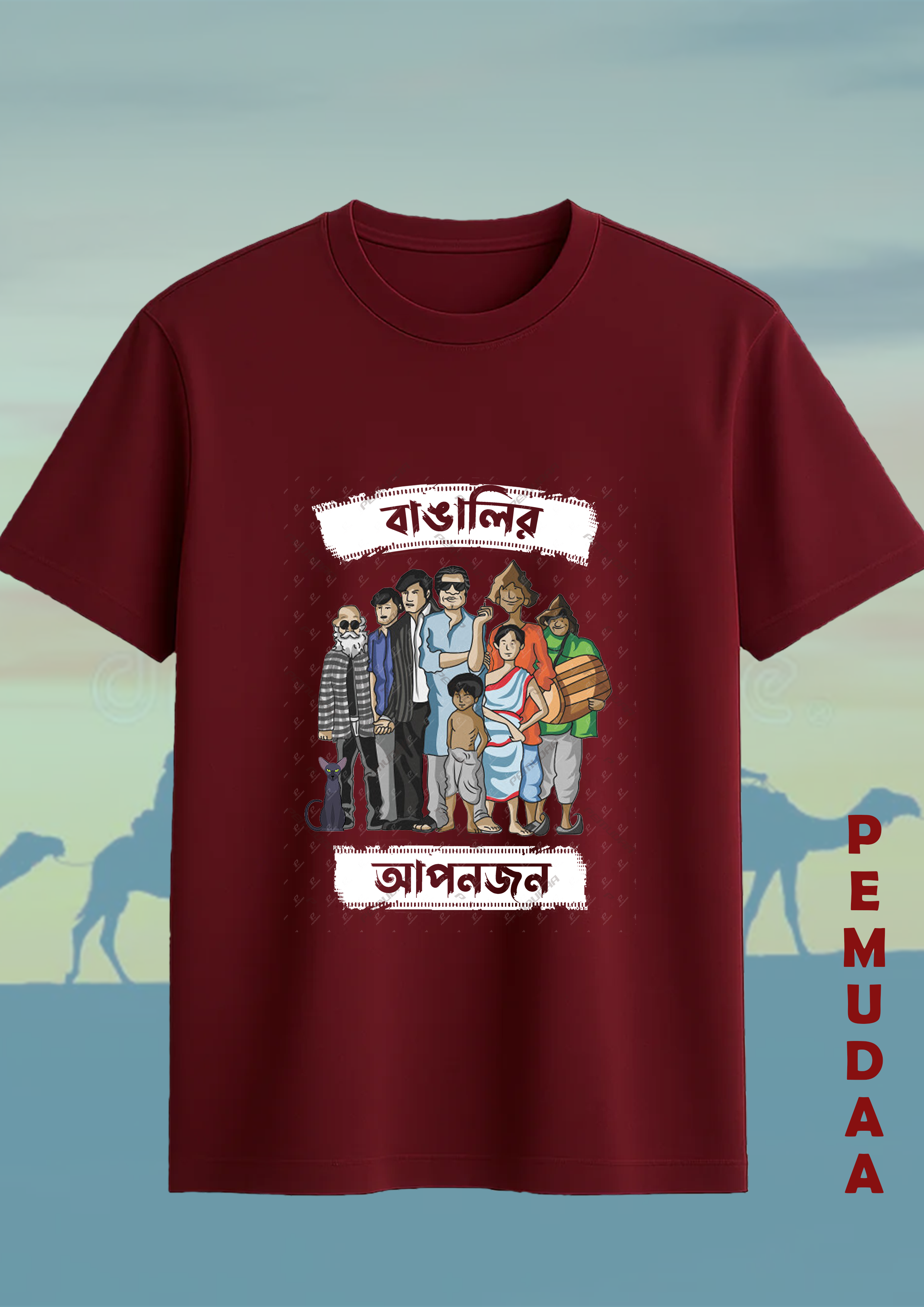 Bangalir Aponjan Satyajit Ray special Bengali Cottont T shirt
