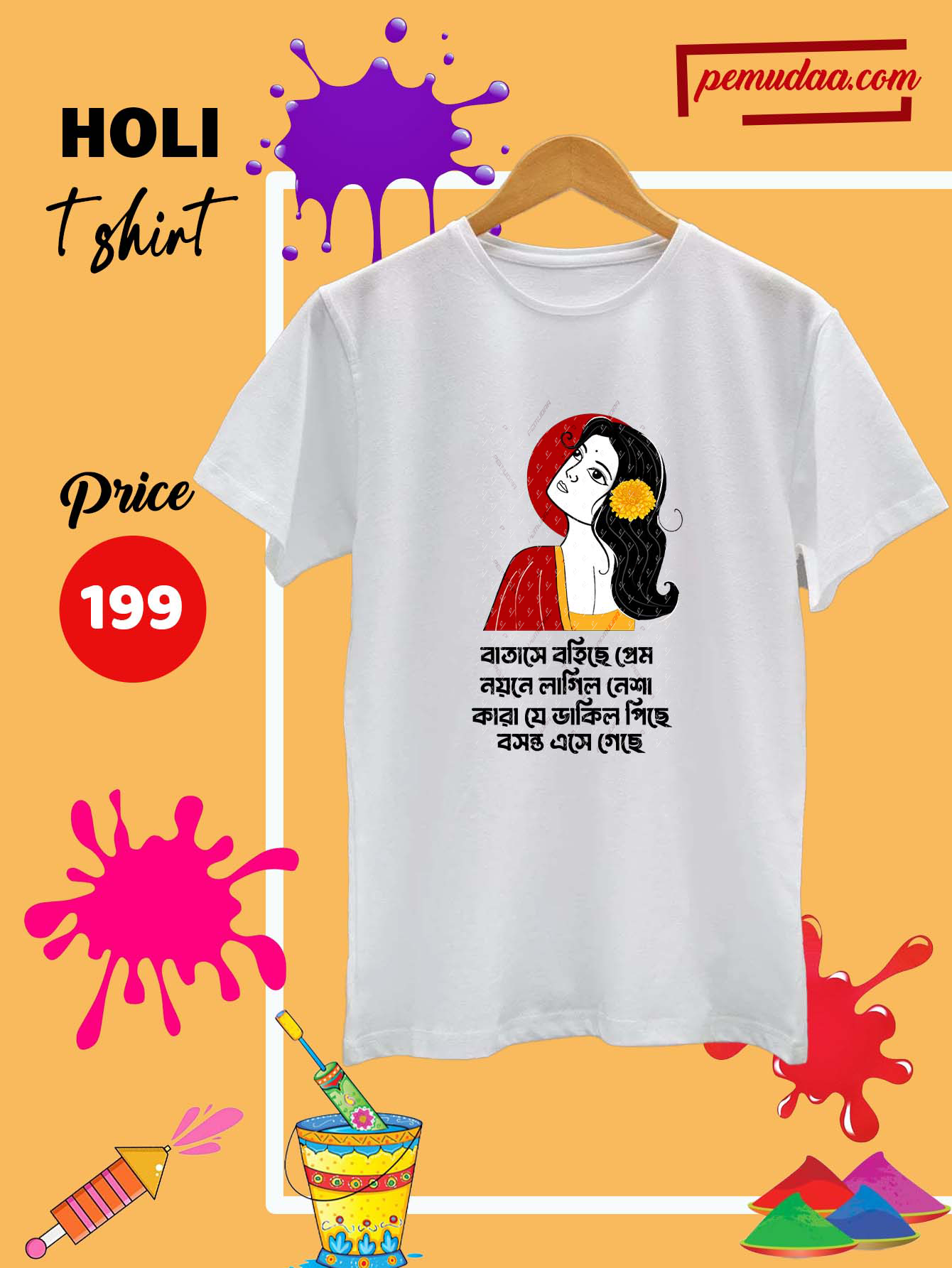 Batase Bahiche Prem Bengali Quote Holi Festival Unisex T-Shirt