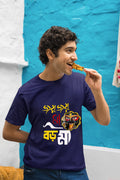 Joy Joy Ma Boro Ma Kali Puja T shirt