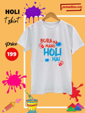 Bura Na Mano Holi Hai Festival T-Shirt | Pemudaa