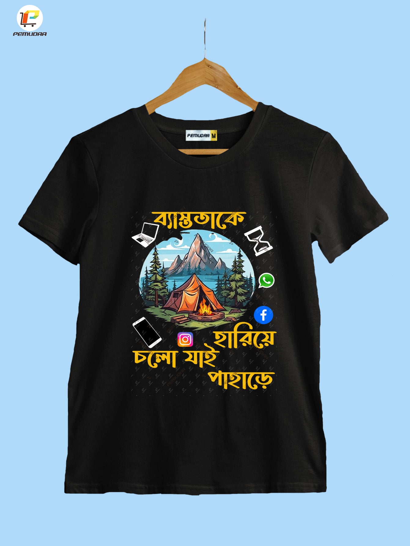 Byastotake Hariye cholo jai Pahare Printed Cotton T shirt -Bengali Travel T shirt