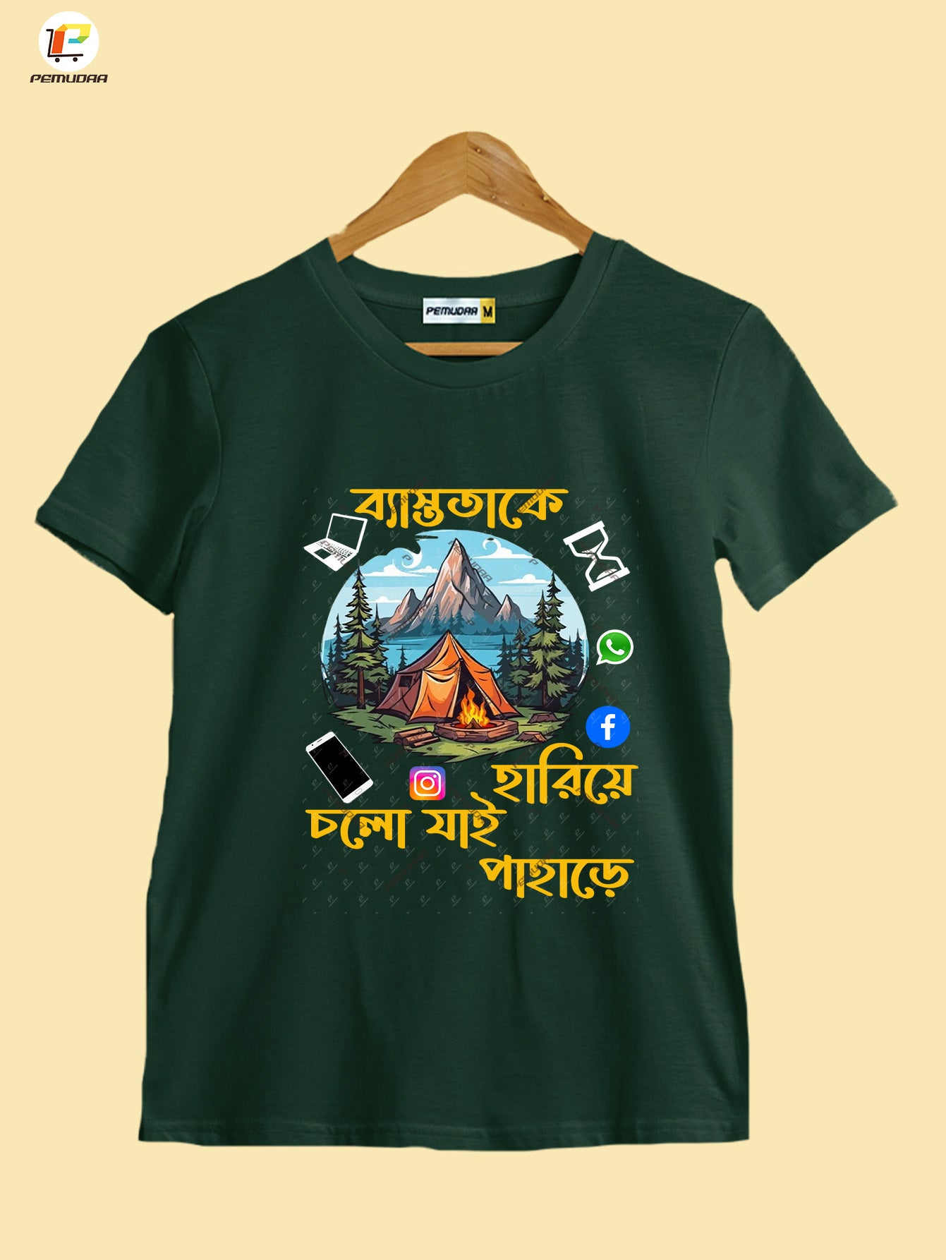 Byastotake Hariye cholo jai Pahare Printed Cotton T shirt -Bengali Travel T shirt