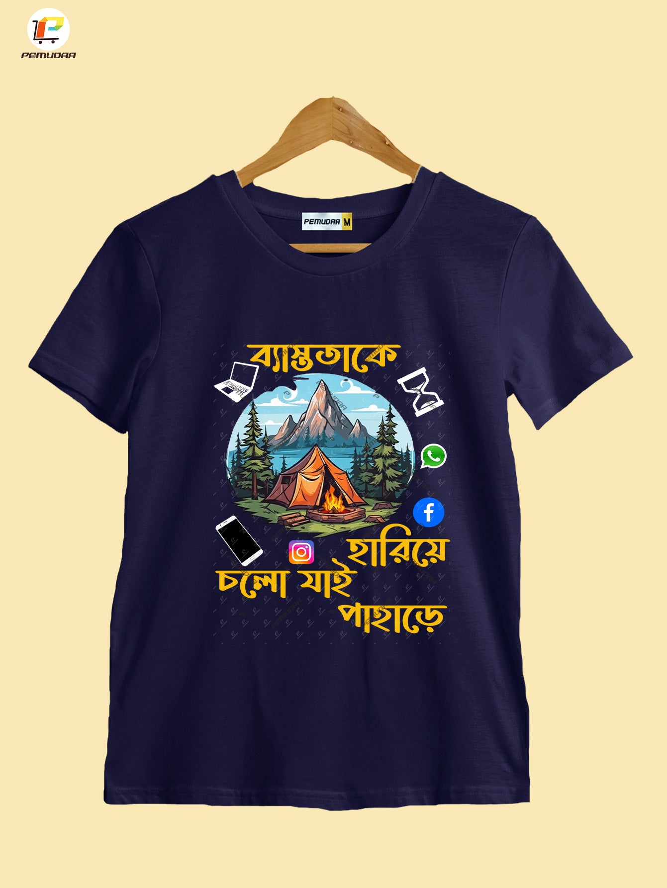 Byastotake Hariye cholo jai Pahare Printed Cotton T shirt -Bengali Travel T shirt