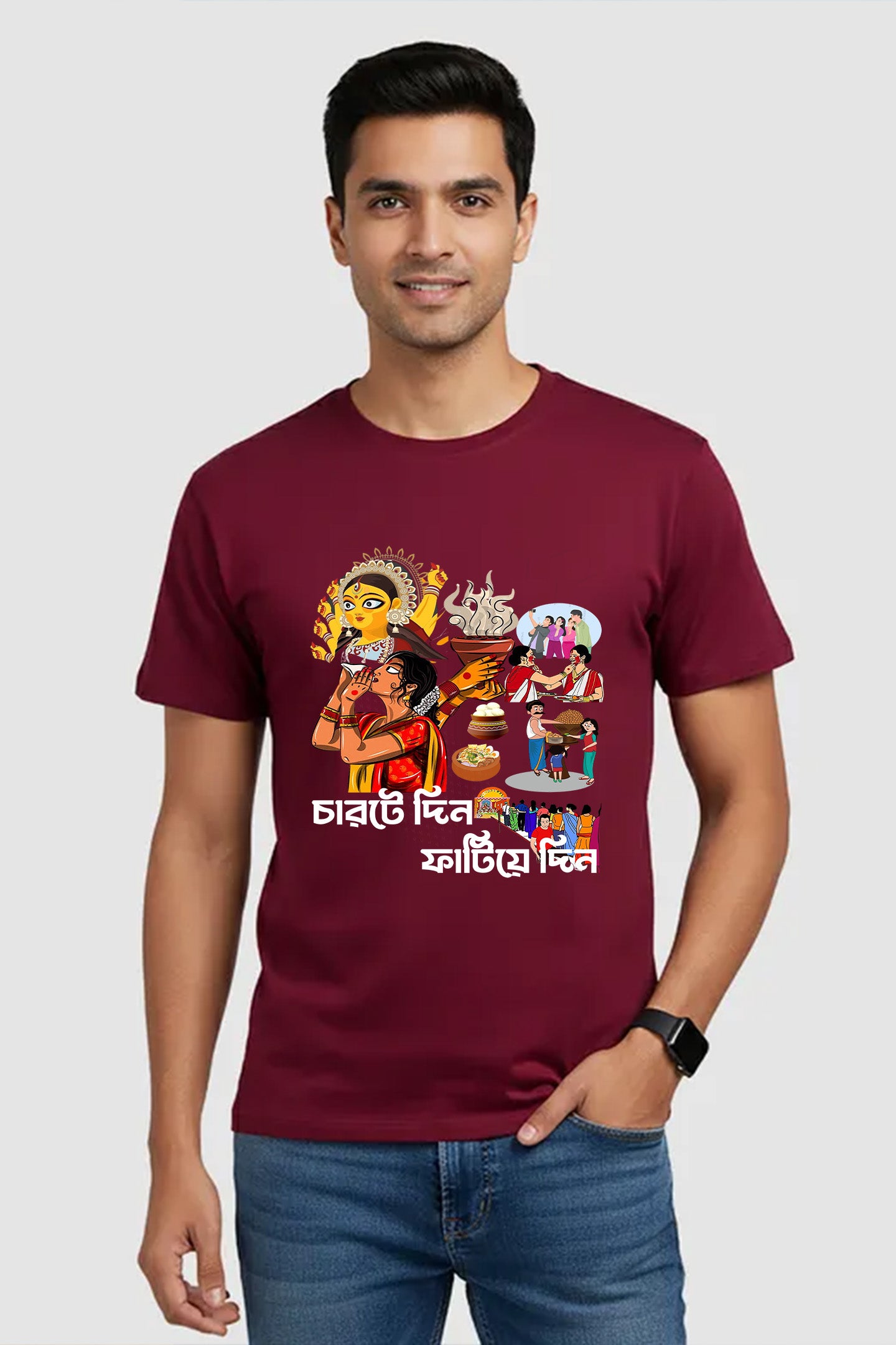 Charte Din Fatiye Din Printed cotton T-Shirt