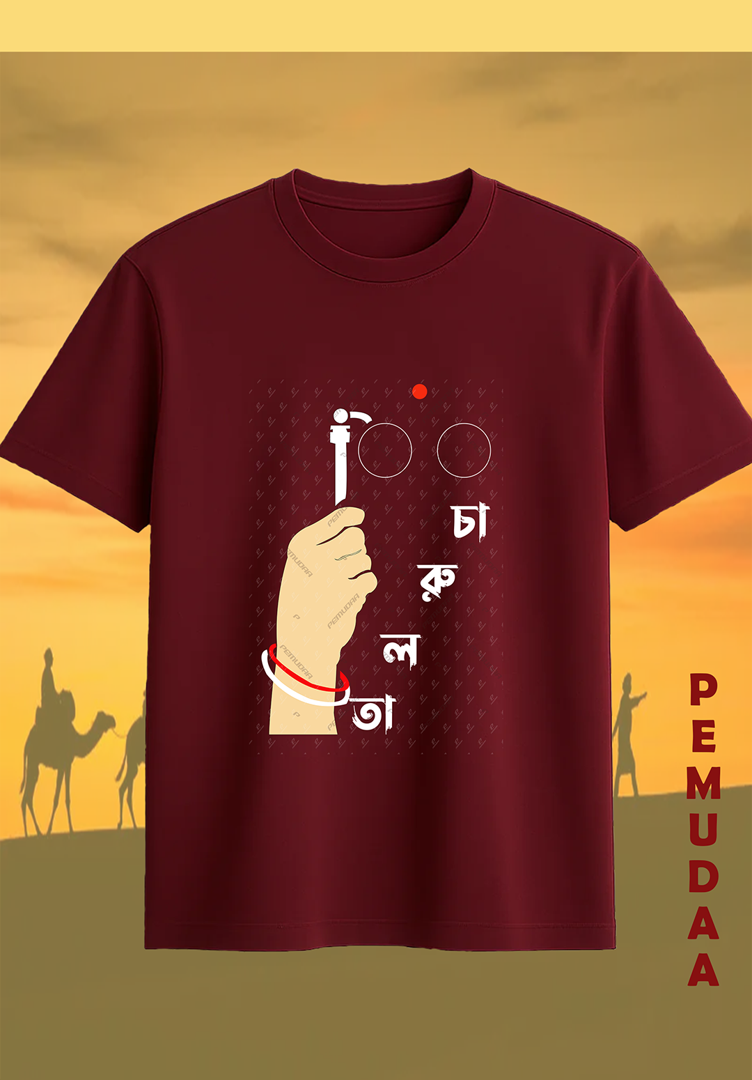Bengali CHARULATA Typography Art T-Shirt