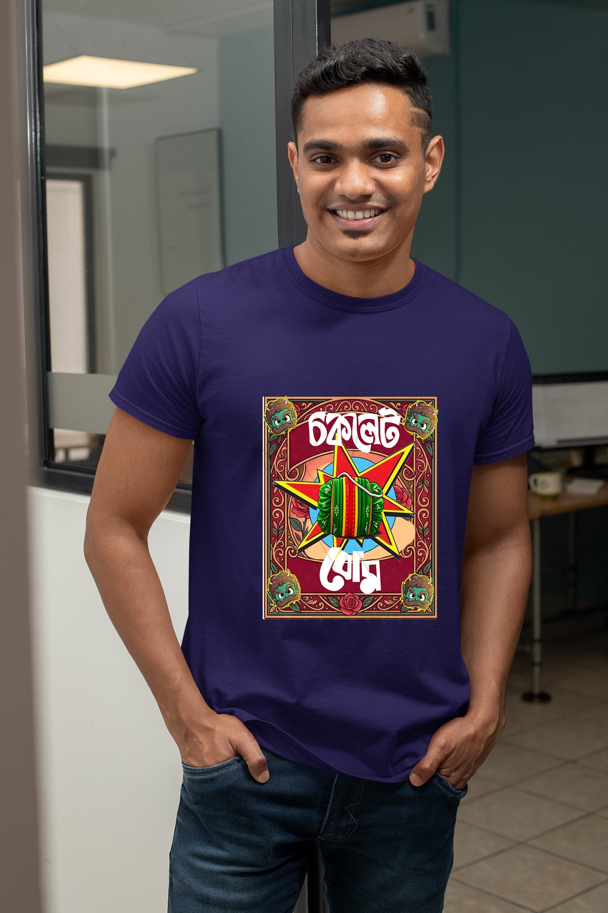 Chocolate bomb dipaboli diwali cotton T-Shirt